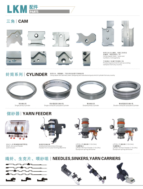 LKM Spares
